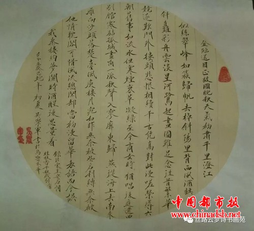微信图片_20180802123445