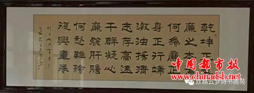 微信图片_20180802123458