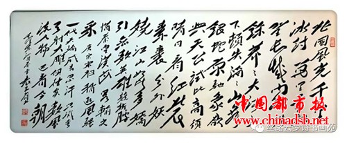 微信图片_20180802123627