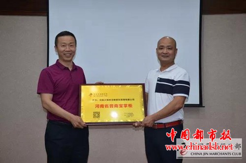 微信图片_20180802173520