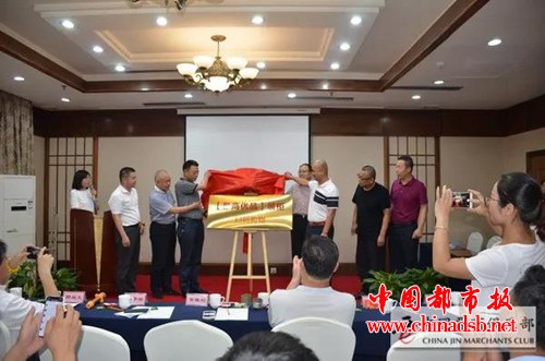 微信图片_20180802173527