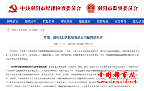 图片12