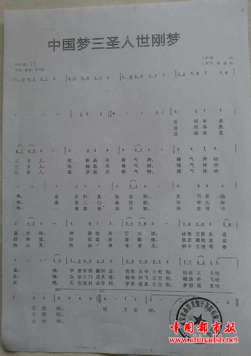 微信图片_20180805190903