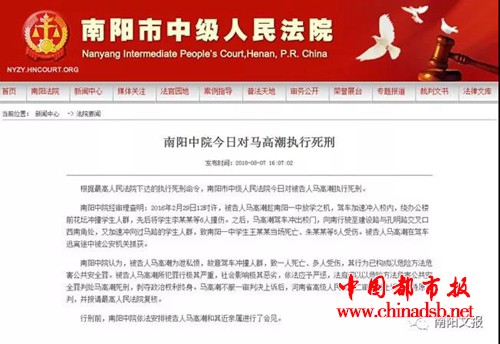 微信图片_20180808083548