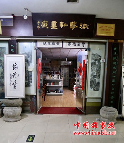 微信图片_20180808084254