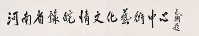 微信图片_20180808084338