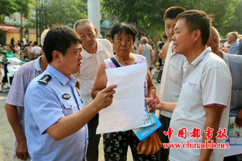 微信图片_20180808111545
