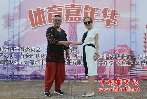 微信图片_20180808152919