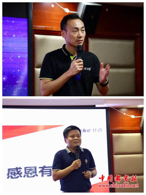 微信图片_20180810100233