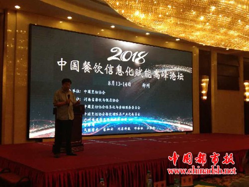 微信图片_20180815111429