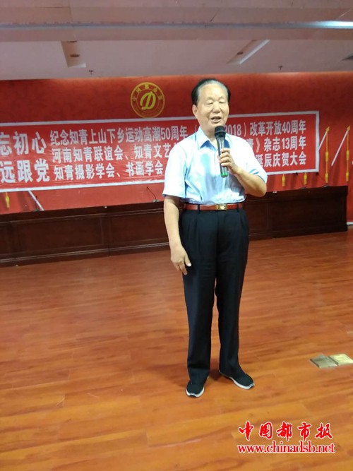 微信图片_20180816105525