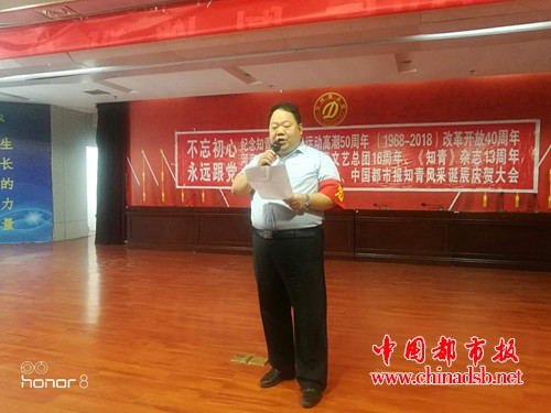 微信图片_20180816105530