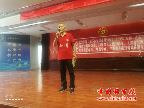 微信图片_20180816105534
