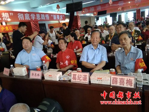 微信图片_20180816105544