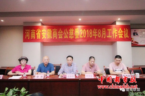 微信图片_20180827084851