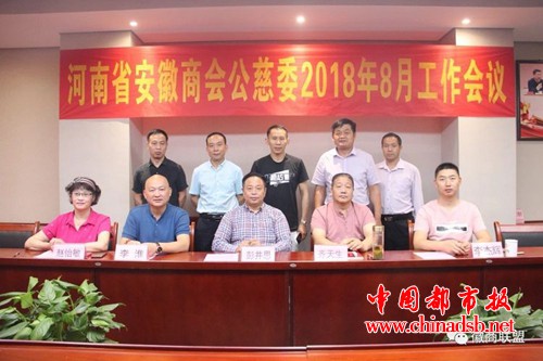 微信图片_20180827084911