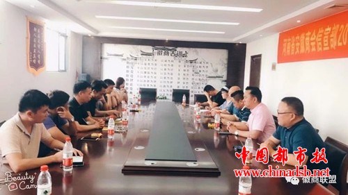 微信图片_20180827085742