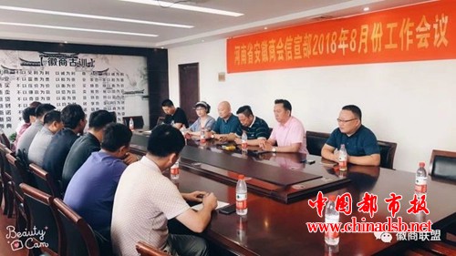 微信图片_20180827085756
