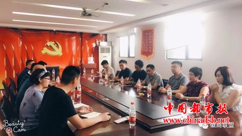 微信图片_20180827085804