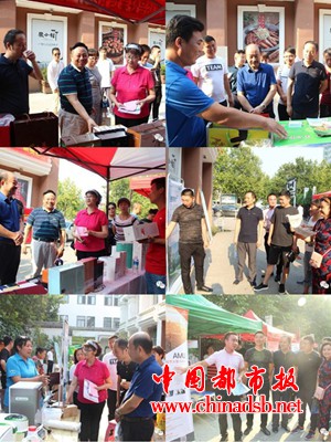 微信图片_20180828083932
