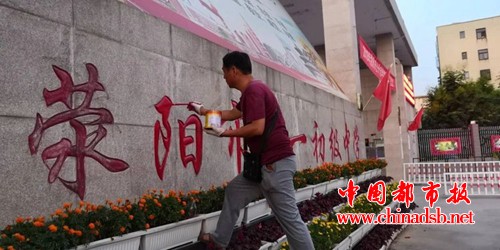 微信图片_20180828084627