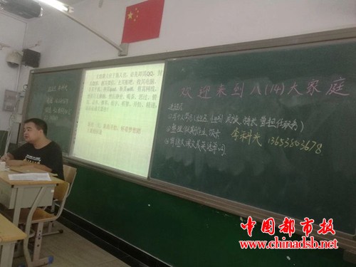 微信图片_20180828084723