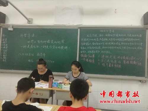 微信图片_20180828084816