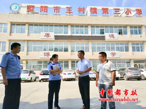 微信图片_20180828165102