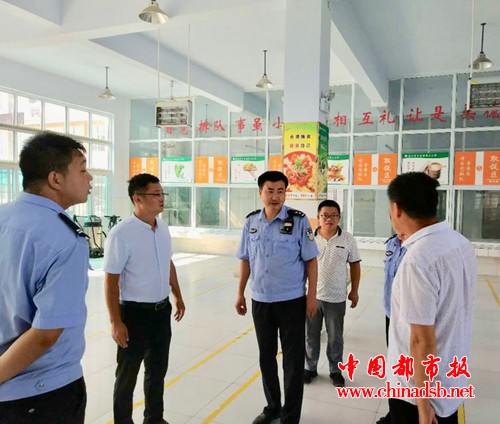 微信图片_20180828165108