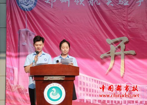 微信图片_20180830104813