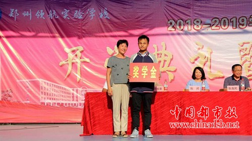 微信图片_20180830104840