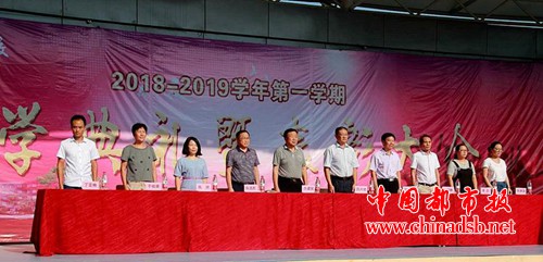 微信图片_20180830104818