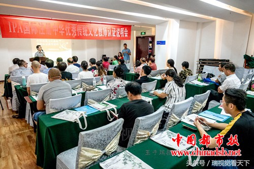 微信图片_20180830151901