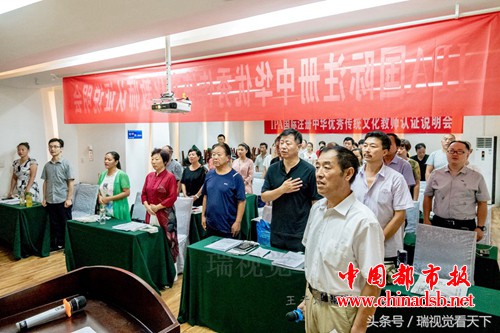 微信图片_20180830151914