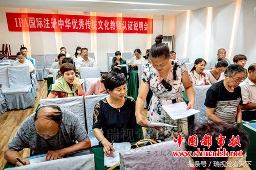 微信图片_20180830152001