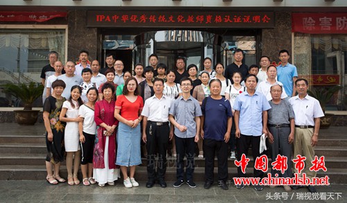 微信图片_20180830152020