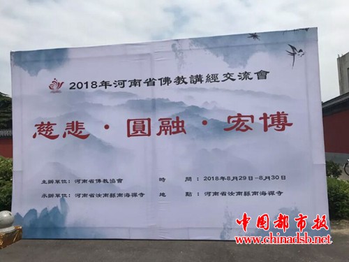 微信图片_20180830171928