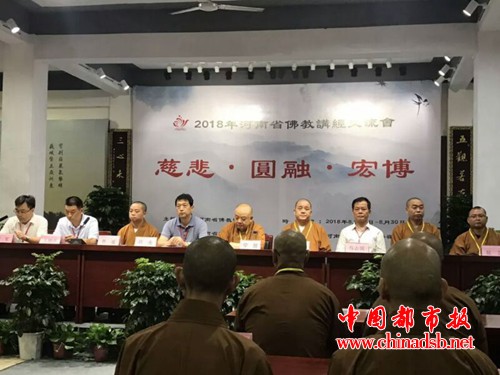 微信图片_20180830171933