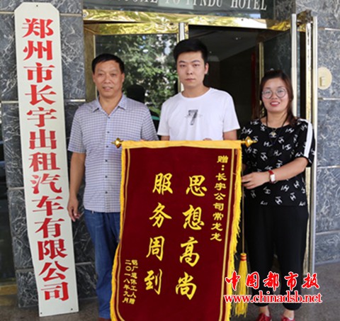 微信图片_20180904083741