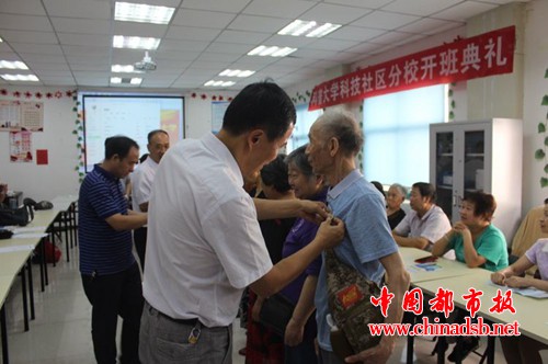 微信图片_20180909101800