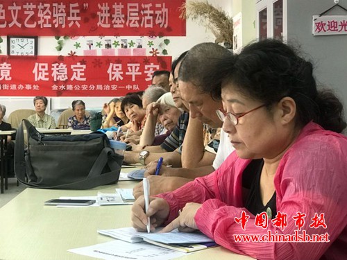 微信图片_20180909101813