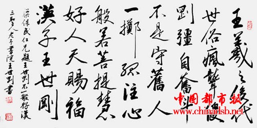 微信图片_20180914183109