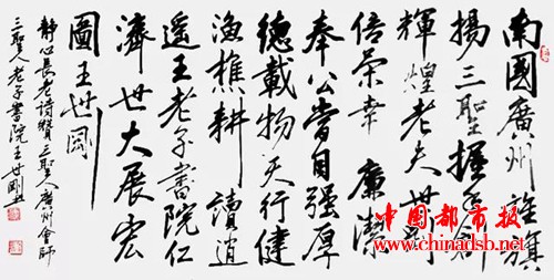微信图片_20180914183119