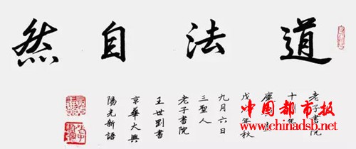 微信图片_20180914183125