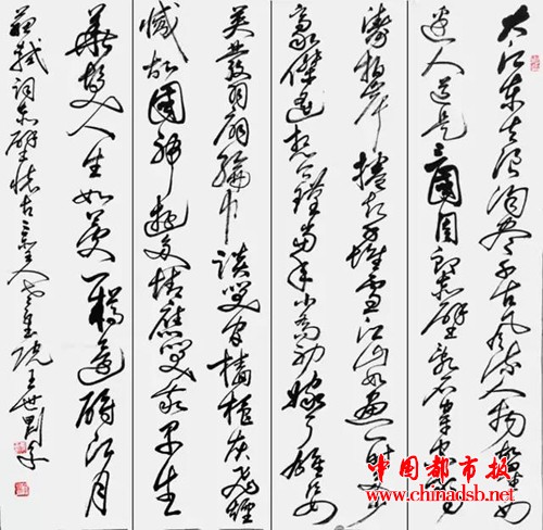 微信图片_20180914183138