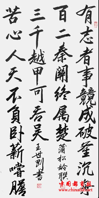 微信图片_20180914183143