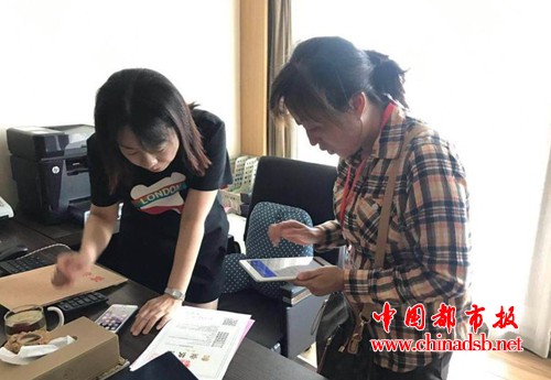 微信图片_20181002093345