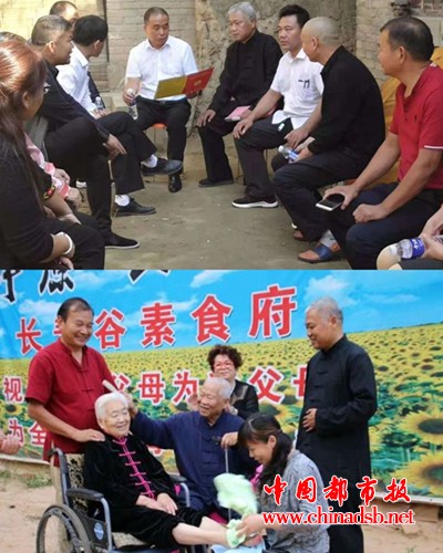 微信图片_20181008170902