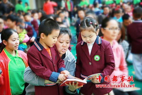 亲子共读时光