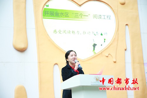 尚蕊园长讲话